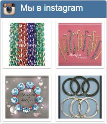 Мы в Instagram