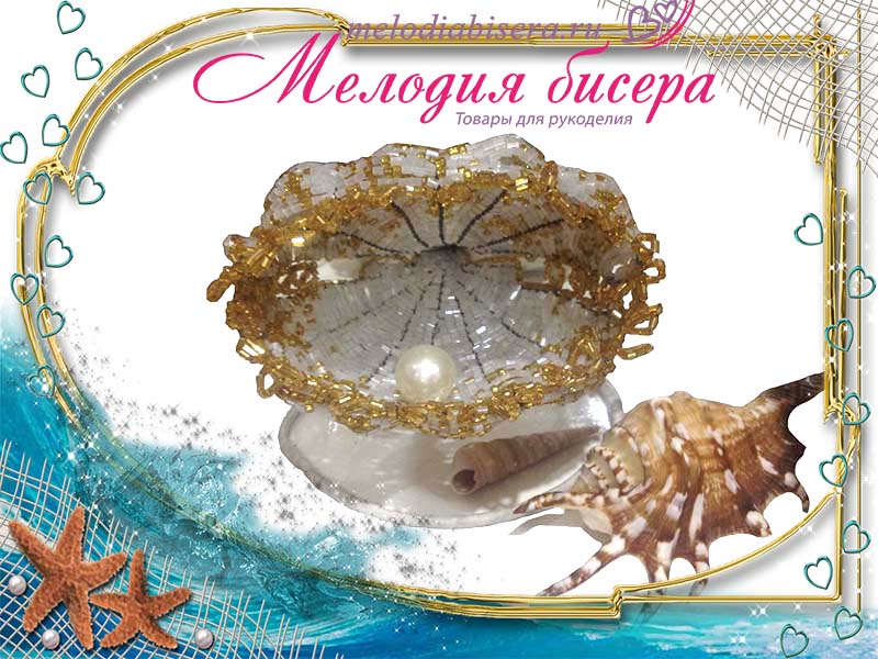 Роза в ракушке из бисера мастер класс Роза в ракушке из бисера мастер класс