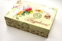 Подарочная коробочка Поздравляю 21х15х5,7см, цвет желтый, картон, 31-043, 1шт