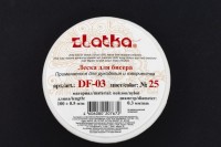 Леска для бисероплетения 0,3мм, 100м, DF-03 Zlatka, цвет 25 красный, 1шт