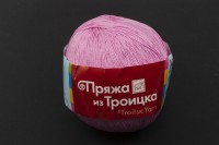 Пряжа Астра, цвет 0156 сиреневый, 100% хлопок мерсеризованный, 100г, 610м, Троицк, 1шт