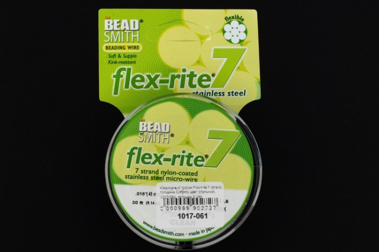 Flex rite 7 strand 0 45 1017 061 9 14