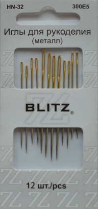 Набор игл BLITZ HN-32/300Е5 для рукоделия, диаметр ассорти, золотое ушко, металл, 1034-139 1уп (12шт)