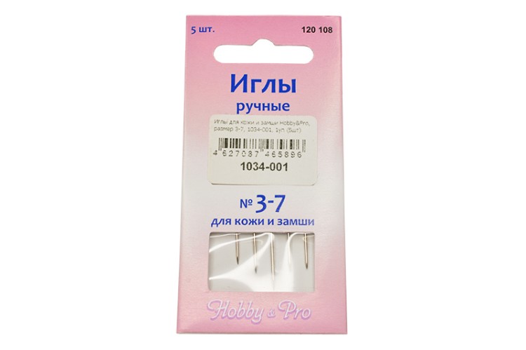 Иглы для кожи и замши Hobby&amp;Pro, размер 3-7, 1034-001, 1уп (5шт) Иглы для кожи и замши Hobby&Pro, размер 3-7, 1034-001, 1уп (5шт)