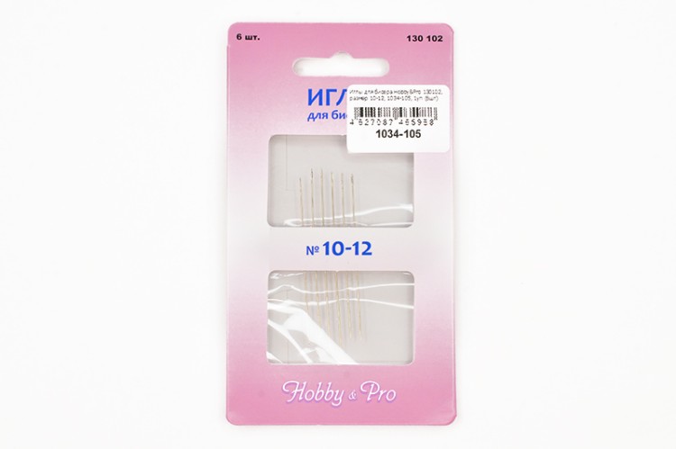 Иглы для бисера Hobby&amp;Pro 130102, размер 10-12, 1034-105, 1уп (6шт) Иглы для бисера Hobby&Pro 130102, размер 10-12, 1034-105, 1уп (6шт)