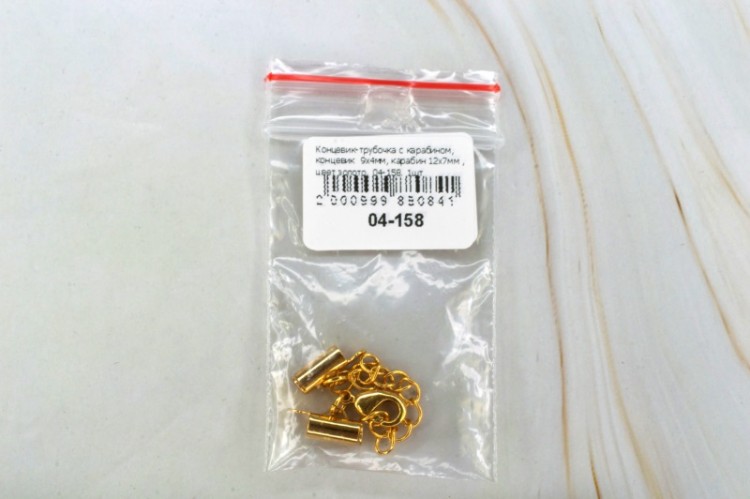 880841 200 cheap
