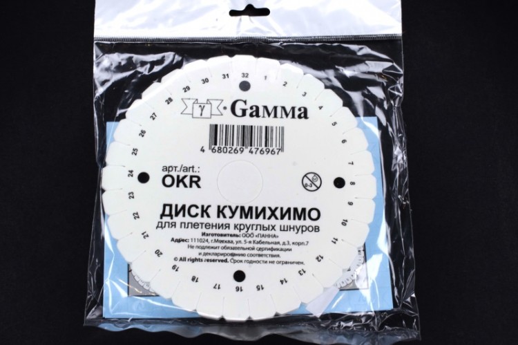 Диск Кумихимо Gamma для плетения круглых шнуров, диаметр 15см, OKR, 1 шт Диск Кумихимо Gamma для плетения круглых шнуров, диаметр 15см, OKR, 1 шт